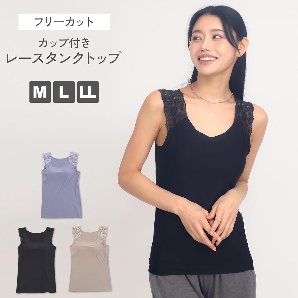 Amazon.co.jp: Airin 572 Women's Inner, Cup Inner, Free Cut
